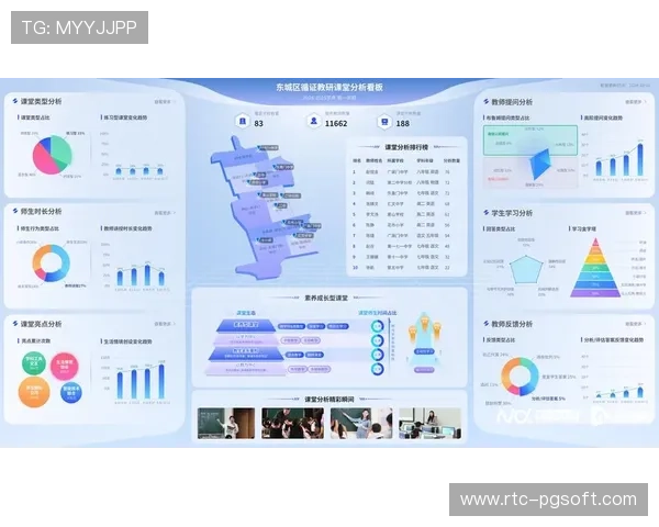 AI驱动赛事数据分析模型持续迭代 提升预测精准度