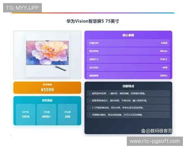 neuromorphic计算探索 提升实时视频分析能效